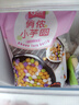 俏侬 小芋圆800g/袋 4口味(芋头 地瓜 紫薯 青汁)奶茶自制半成品 实拍图
