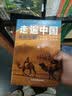 鲁迅经典全集（全10册）朝花夕拾+仿徨+阿Q正传+故事新编+故乡+狂人日记+祝福+呐喊+孔乙己+野草 晒单实拍图