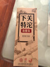 下关沱茶特沱旗舰版 特沱升级款  普洱生茶叶 经典标杆 1条（云南大理厂家直发） 实拍图