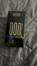 杜蕾斯（durex）超薄避孕套安全套润滑001黑金二合一10只男女成人情趣计生用品 实拍图