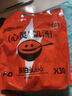 苏伯西红柿蛋花汤8g*30包 速食汤冻干汤冲泡即食蔬菜汤便携早餐代餐汤 实拍图