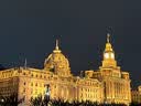 朴西夏季沙滩厚底增高小个子女生休闲洞洞鞋 白+粉 38-39  实拍图