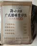 统一 开小灶 自热米饭 广式腊味煲仔饭 205克/盒（新老包装随机发货） 实拍图