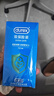 杜蕾斯（durex）持久避孕套 安全套 双保险装12只*2 物理持久 男女用套套 女神节 实拍图