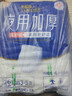 永福康夜用加厚成人拉拉裤 XL26片 臀围≥110cm 老人孕妇内裤型纸尿裤 实拍图