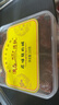 澳氹传统澳门猪肉脯广东珠海特产小吃原味休闲零食猪肉铺旅游伴手礼 220g*1盒 实拍图