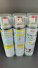 巨奇（JUQI）鞋子除臭剂360ml*3瓶银离子消毒杀菌脚臭喷雾球鞋防臭去异味速干 实拍图