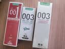 冈本（OKAMOTO）003人润滑液60ml+医用润滑液30g+001双料润滑液50g水溶性情趣用品 实拍图