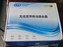 祝余随身wifi 7天试用5G4G手机通用三网通用移动无线宽带千兆网无限速流量免插卡免拉网线路由器工业级 随心版【12核+八天线WiFi6】插电有网全国通用 实拍图