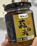 潮汕集锦 家用调味品炸蒜蓉拌面蒜头酥调料蒜头油150ml/瓶 实拍图