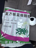 白云山 板蓝根颗粒10g*20袋 感冒咳嗽咽喉肿痛 流感备药 可商保报销 清热解毒京东自营 实拍图
