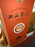 双沟 珍宝坊 圣坊 46度（500ml+20ml）单瓶装 浓香型白酒（年份随机） 实拍图