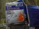 正虎制药坐骨神经痛专用腰疼腿疼屁股疼膏药贴 腰疼腿麻膏药贴3盒装 实拍图