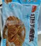 广州酒家红糖手撕馒头390g*2袋 12个早餐半成品主食速食生鲜面点包子方便 实拍图