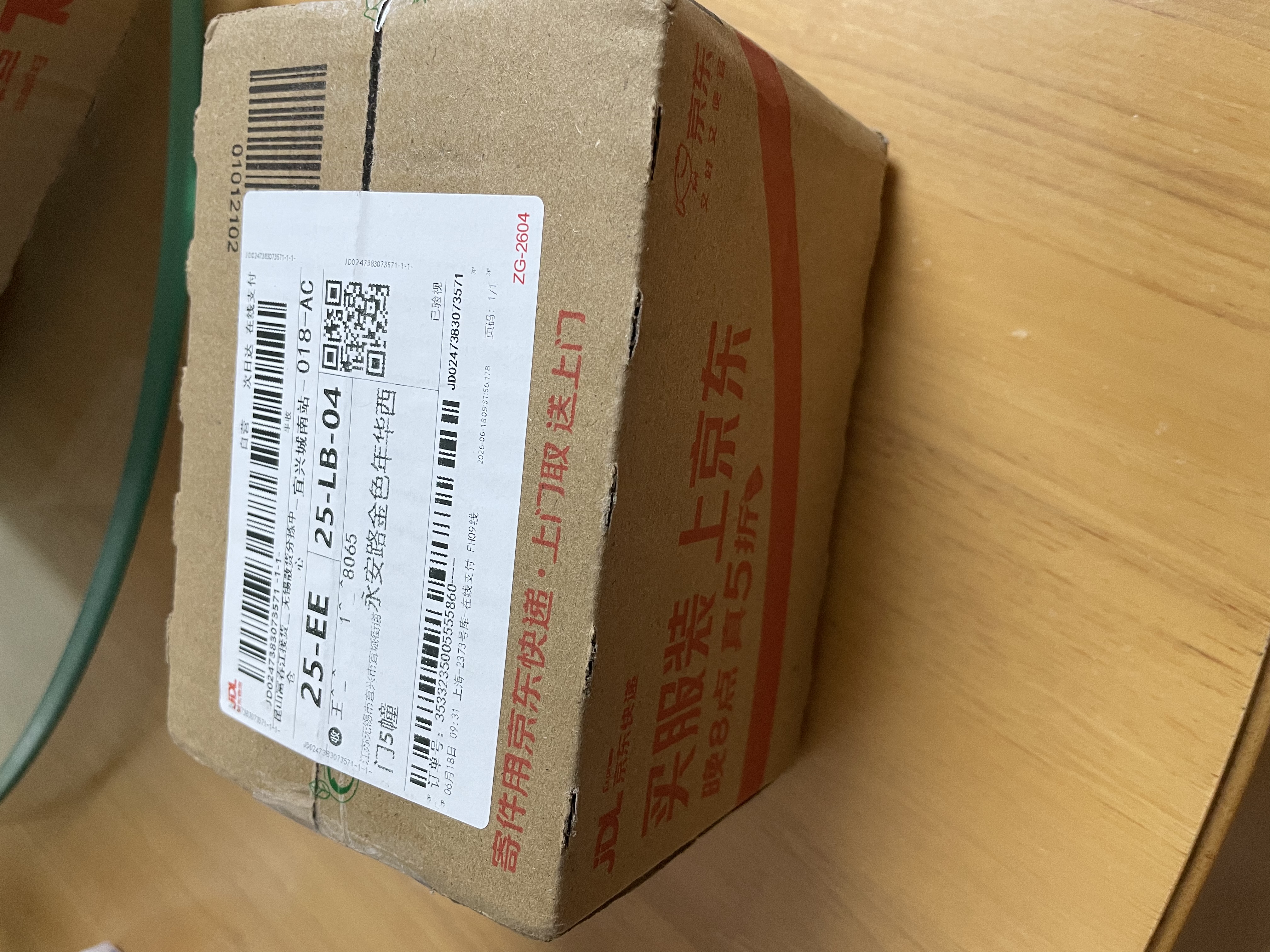 乐家遐龄南京同仁堂 黄冰糖 老冰糖优级小粒无添加纯正宗泡茶水纯甘蔗500g 实拍图