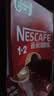 雀巢（Nestle）【樊振东同款】1+2原味低糖*速溶咖啡三合一冲调饮品90条1350g 实拍图
