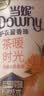 当妮护衣留香珠茶暖时光200g 12周持久留香 99%除菌除螨 非柔顺剂 实拍图