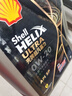 壳牌（Shell）全合成机油 0w-20(0w20) 4L 超凡喜力都市光影版汽车保养京东自营 实拍图