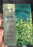 珀莱雅小球藻面膜补水保湿海藻补水玻尿酸面膜男女士生日礼物 实拍图