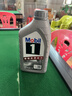 美孚（Mobil）全合成汽机油5W-30 SP级1L美孚1号极光银汽车保养京东养车自营 实拍图