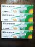【原研】百多邦 莫匹罗星软膏2%*15g  脓疱病疖肿毛囊炎湿疹 中美史克 实拍图