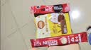 雀巢（Nestle）咖啡特调系列奶茶咖啡幽兰茉莉奶茶速溶冲调饮品17gx5条 实拍图