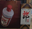 郎酒郎牌郎酒 酱香型白酒 53度 1000mL*1瓶 单瓶装 实拍图