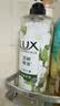 力士（LUX）植萃精油香氛沐浴露小苍兰550g+白檀木550g送100gX2 实拍图