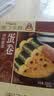 永辉澳门 鸡蛋卷肉松紫菜味200g 凤凰卷休闲零食曲奇饼干糕点澳门特产 实拍图