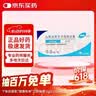 【原研药】哈乐 盐酸坦索罗辛缓释胶囊 0.2mg*10粒/盒 5盒装 实拍图