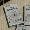 阴山优麦有机胚芽生燕麦米500克（铝箔）*3 高蛋白膳食纤维非即食零添加糖 实拍图