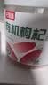 杞里香红枸杞子头茬有机认证特优级大果枸杞250g无硫新货青海免洗苟杞 实拍图