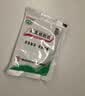 白云山 板蓝根颗粒10g*20袋 感冒咳嗽咽喉肿痛 流感备药 可商保报销 清热解毒京东自营 实拍图