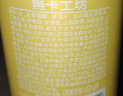 无卡工坊（CALSFREE）桂花龙井味苏打气泡水330ml*24罐全新升级融合桂花甜香龙井鲜爽 实拍图