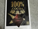 瑞士莲【官方正品】特醇排块100％无糖可可黑巧克力50g  减脂 进口零食 实拍图