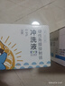 爱尔小熊硬镜冲洗液硬性角膜接触镜冲洗液硬镜护理液160ml*15瓶 实拍图