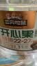 三只松鼠罐装开心果1.1kg大颗粒无漂白0添加每日坚果炒货休闲零食团购送礼 实拍图