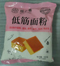 焙乖乖低筋面粉家用戚风纸杯蛋糕预拌粉月饼空气炸锅烘焙糕点粉小麦粉 低筋面粉500g*3 实拍图