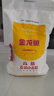 金龙鱼 面粉 高筋粉 高筋麦芯小麦粉 10斤 家用包子饺子馒头饼手擀面 实拍图
