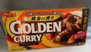 爱思必日本原装进口SB黄金咖喱块Golden日式拌饭酱辛香调味料调味酱 黄金咖喱辛口特辣*3盒 实拍图