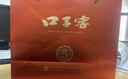 口子窖五年型 兼香型白酒 50度 550ml*2瓶 礼盒装 端午父亲节送礼 实拍图