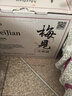 梅见青梅酒果酒女士低度梅子微醺酒12度原味330ml*6瓶整箱自饮聚餐 实拍图