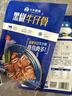 小牛凯西黑椒牛仔骨200g*4新鲜带骨牛小排牛肋排 冷冻生鲜 鲜嫩牛仔骨 实拍图