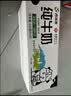 西域春3.8g新疆纯牛奶125mlX20盒整箱装早餐奶儿童奶浓缩纯牛奶礼盒 实拍图