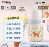 贝亲（Pigeon）宝宝儿童彩绘保温杯水杯保温奶瓶吸管学饮杯防呛防漏300ml 6月+ 实拍图