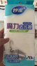 妙洁纳米海绵魔力擦20片去污厨房清洁棉高密度海绵块魔术擦小白鞋神器 实拍图