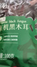 仓天然 有机黑木耳干货100g新货椴木小碗耳秋东北特产正宗一级非野生 实拍图