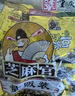 芝麻官怪味胡豆500g小袋装重庆特产怀旧零食蚕豆兰花豆酥脆网红休闲食品 实拍图