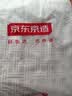 京东京造超耐沙发巾全盖布沙发套罩防滑直排沙发坐垫沙发毯格纹180*340cm 实拍图