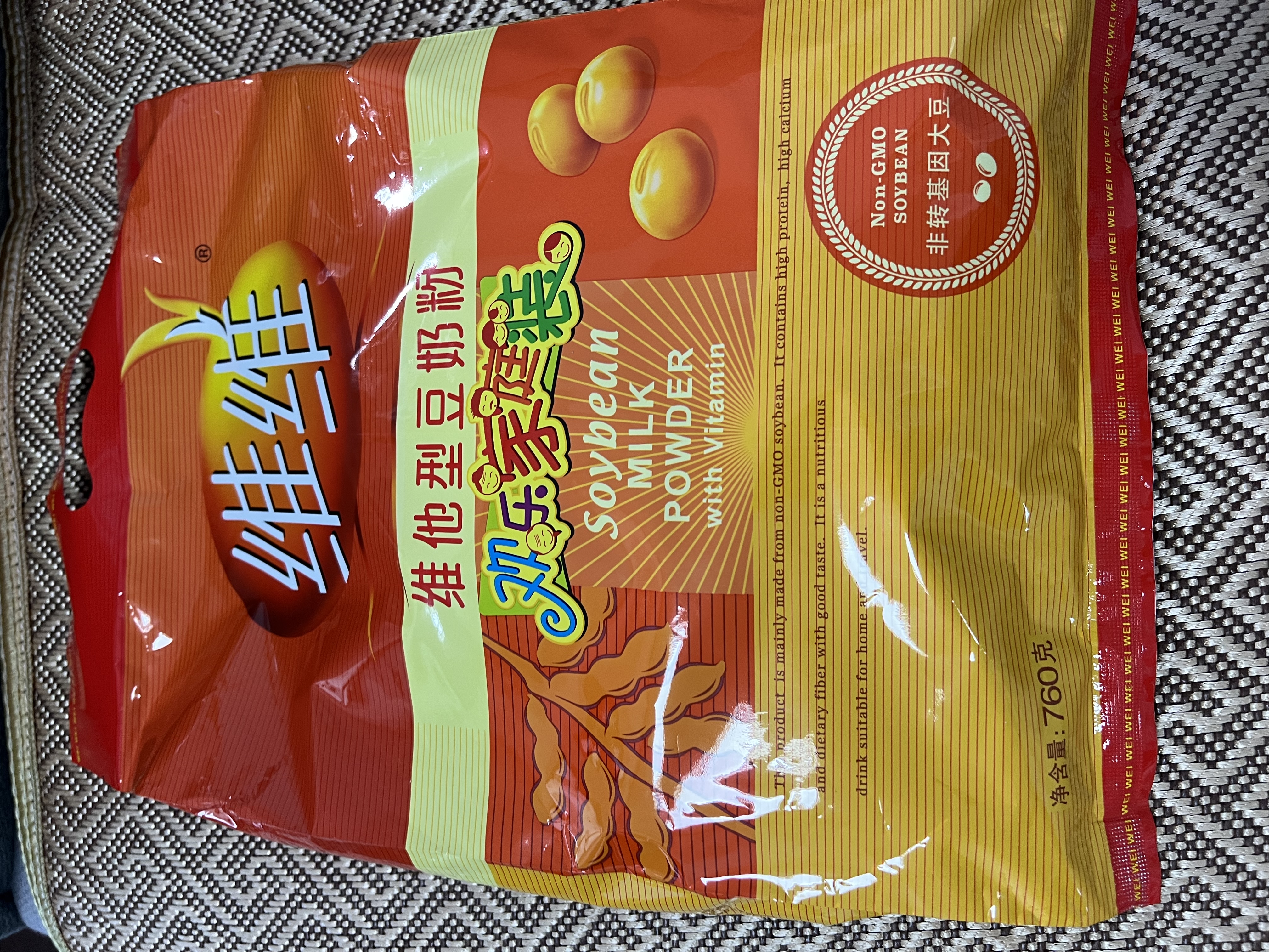 维维维他型豆奶粉760g*2袋营养早餐即食代餐 非转基因大豆 线下同款 实拍图